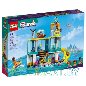 Конструктор LEGO Friends 41736 Морской спасательный центр